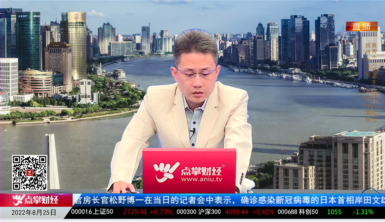 股市诊疗2022-08-25