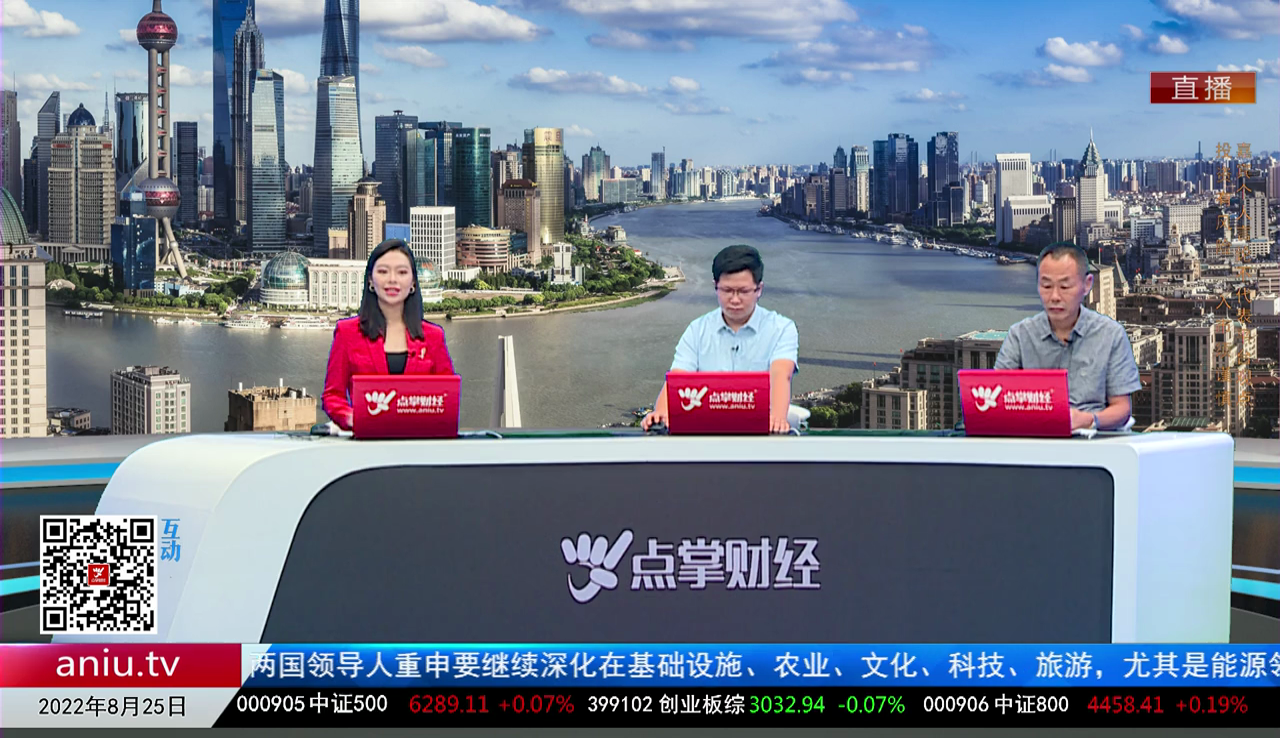 名家视点2022-08-25