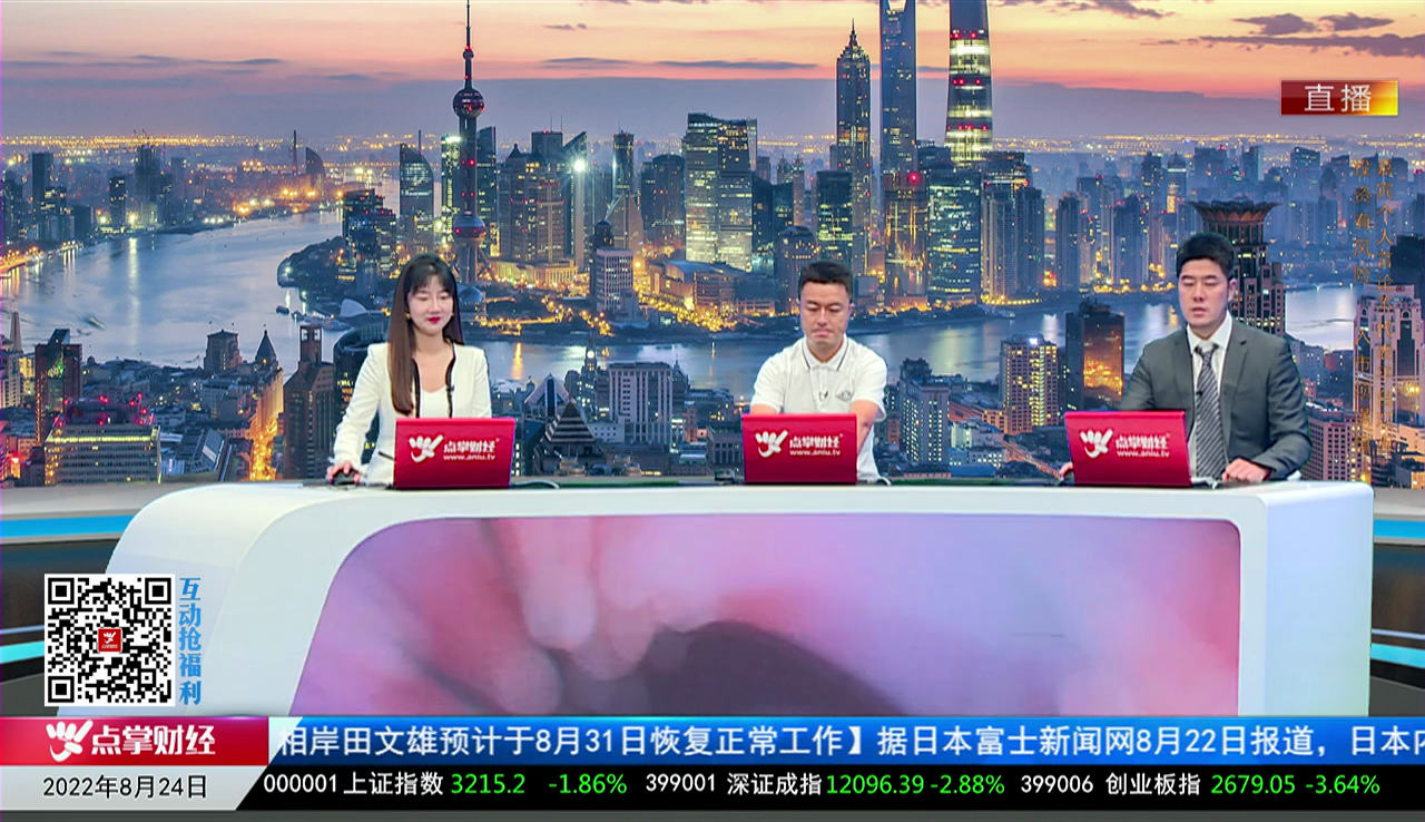 股谈老司机2022-08-24