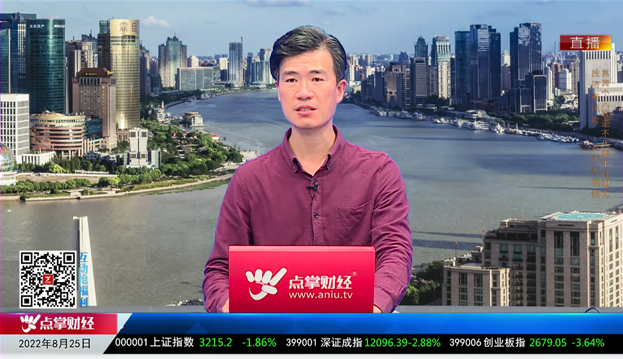 华尔街晨报2022-08-25