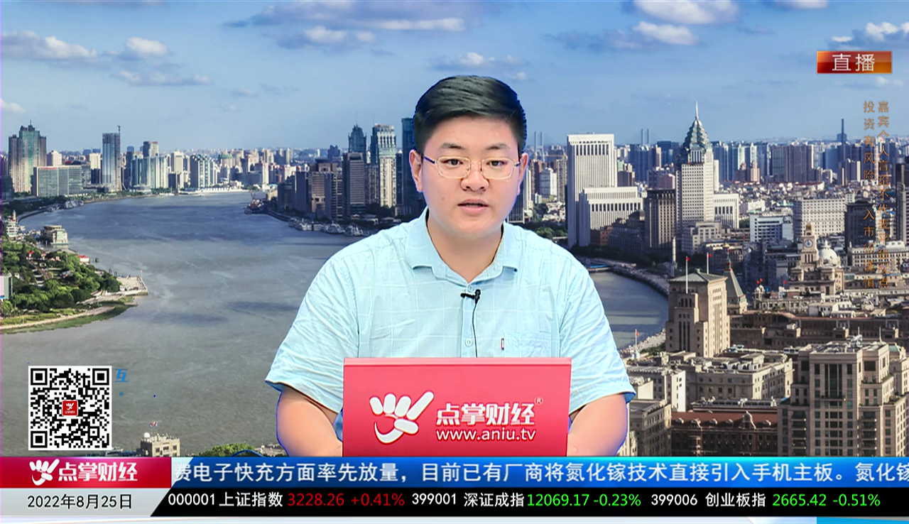 白领理财2022-08-25