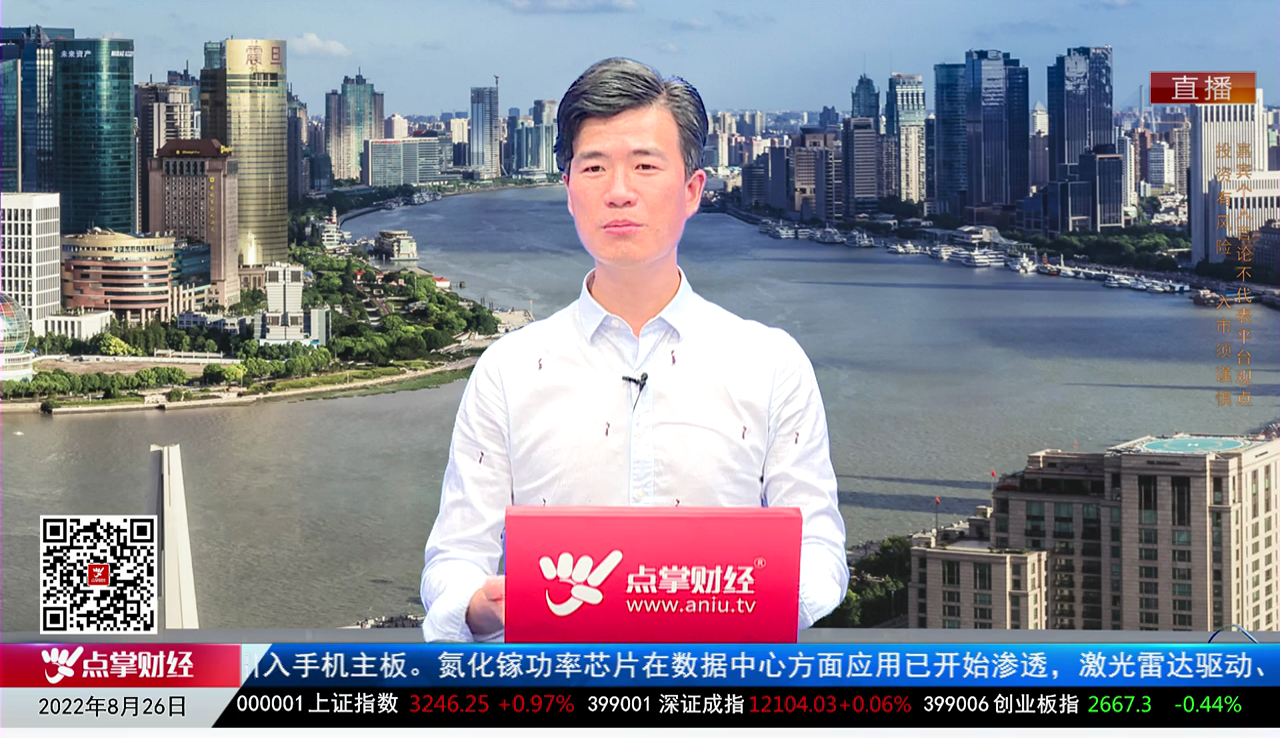 股市早参2022-08-26