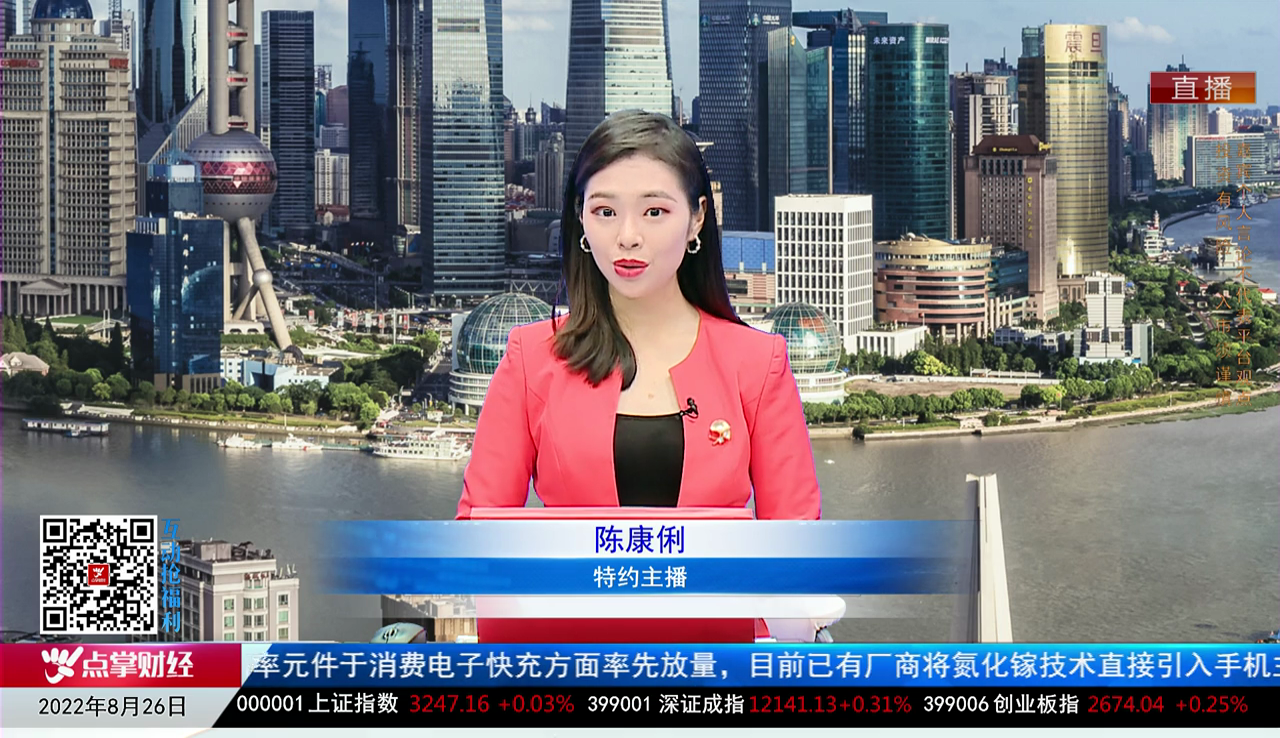 机构看股2022-08-26