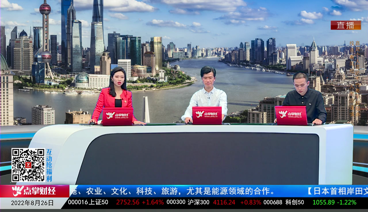 华尔街晨报2022-08-26