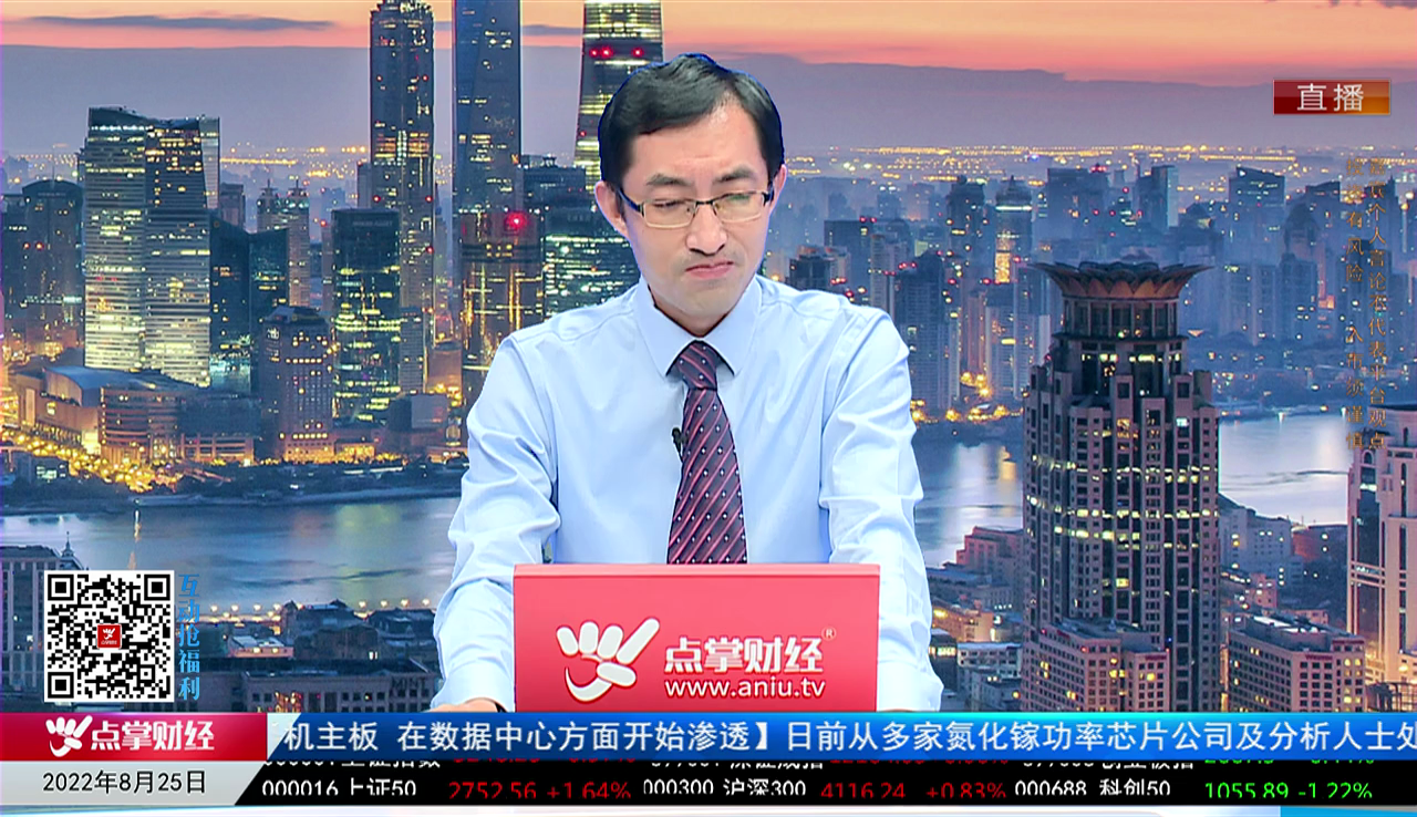 主题投资2022-08-25