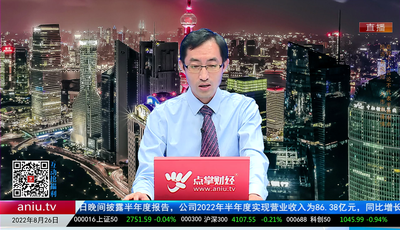 主题投资2022-08-26