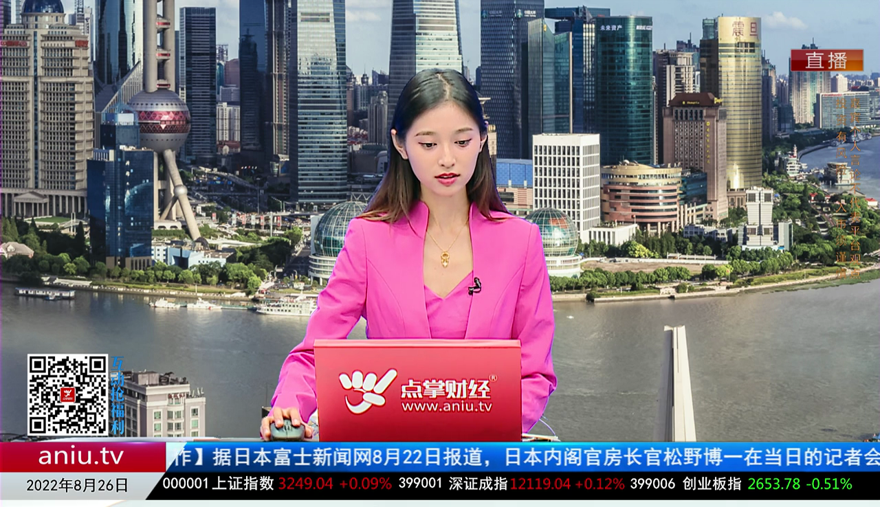市场风向标2022-08-26