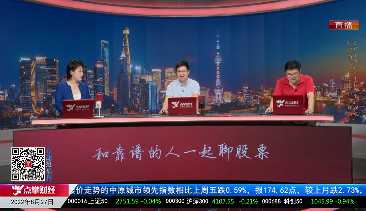 解密龙虎榜2022-08-27