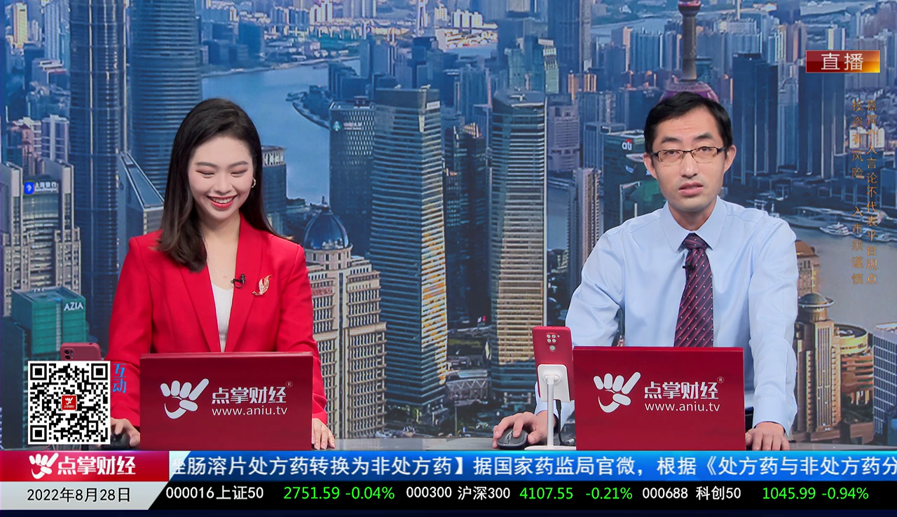 千股千问2022-08-28