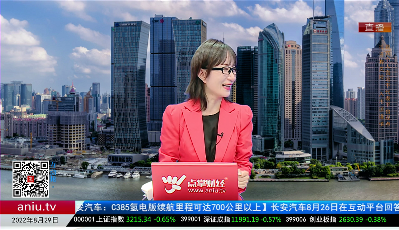 机构看股2022-08-29