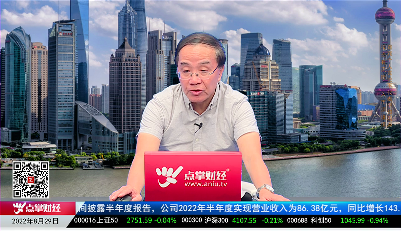 股市早参2022-08-29