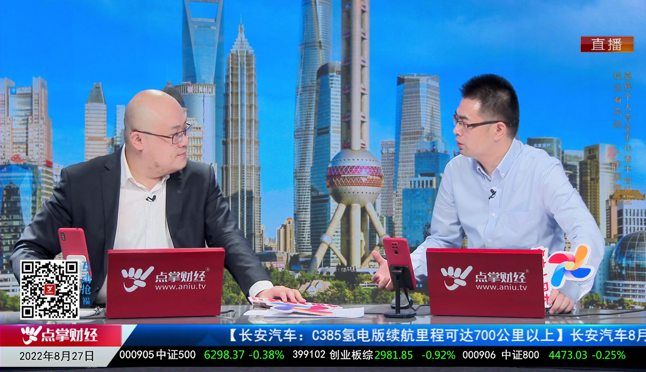 王道投资2022-08-27
