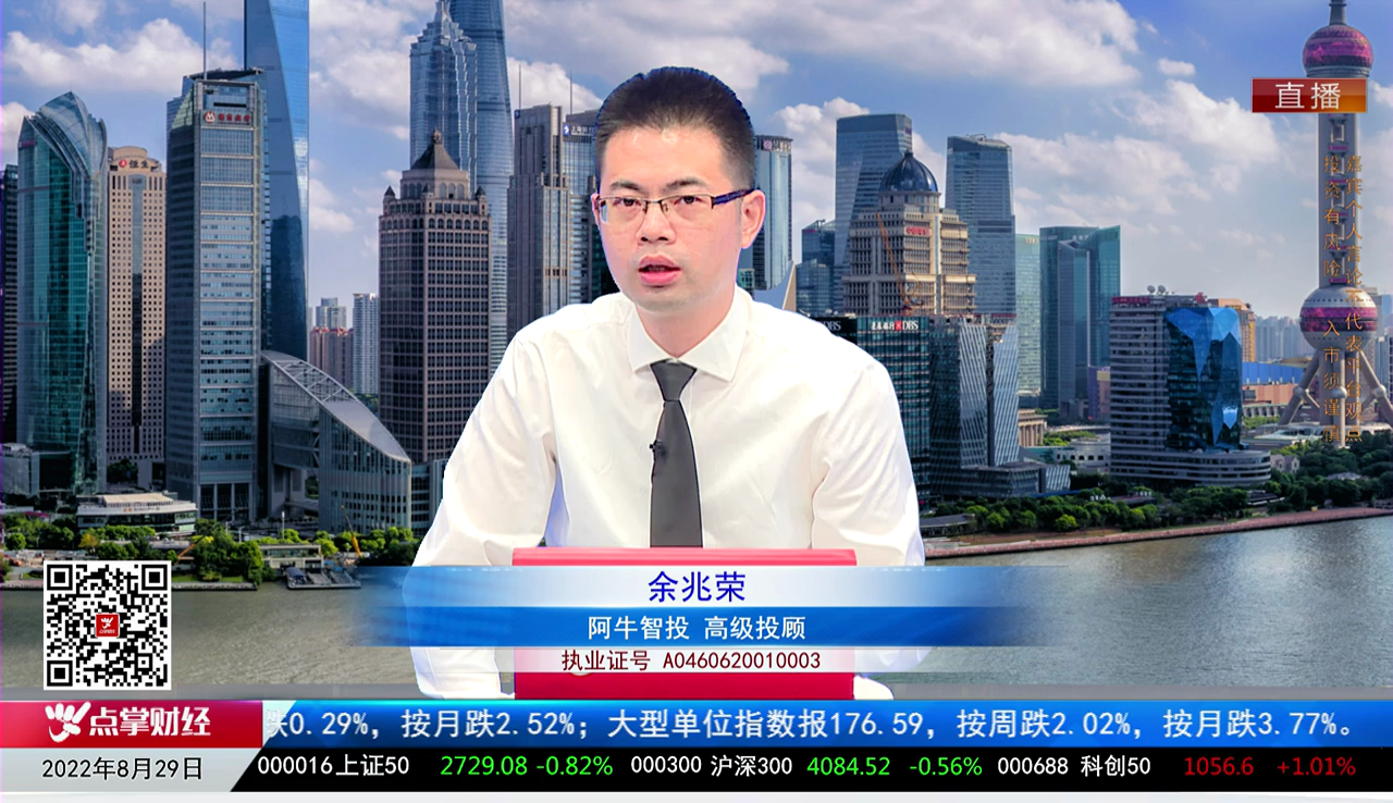 市场风向标2022-08-29