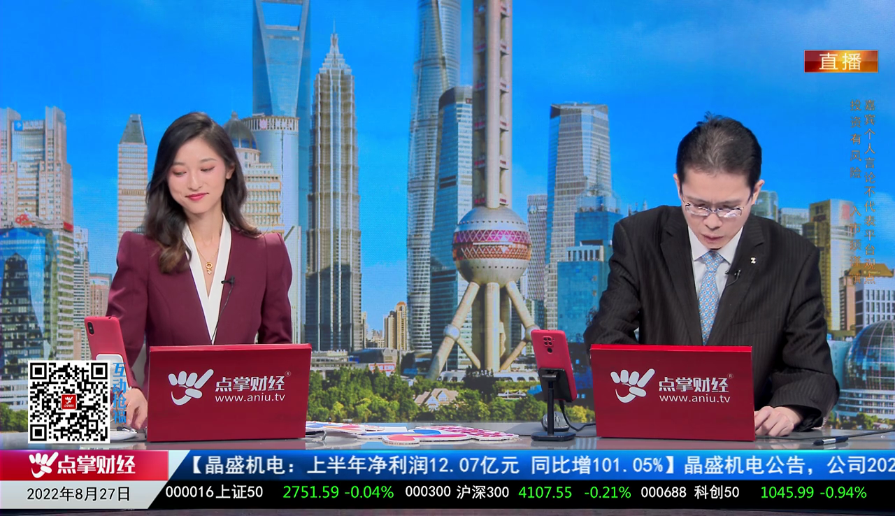 点股成金2022-08-27