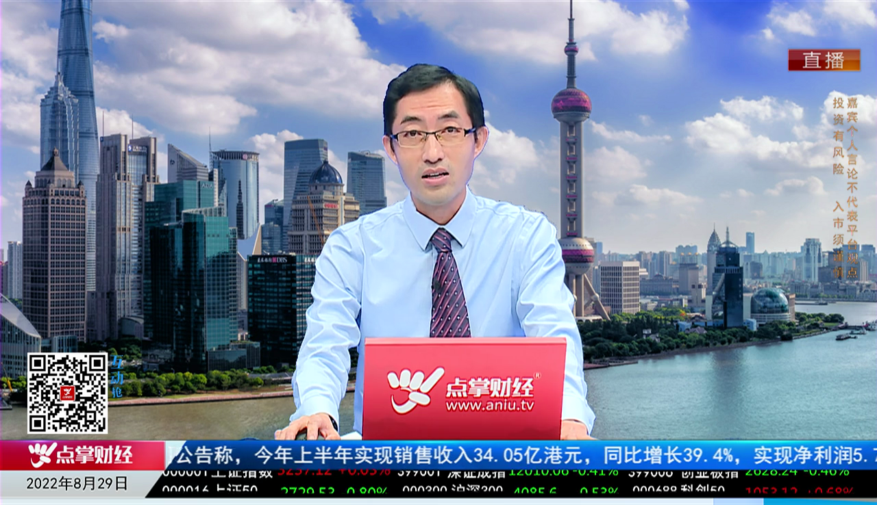 财富广角2022-08-29