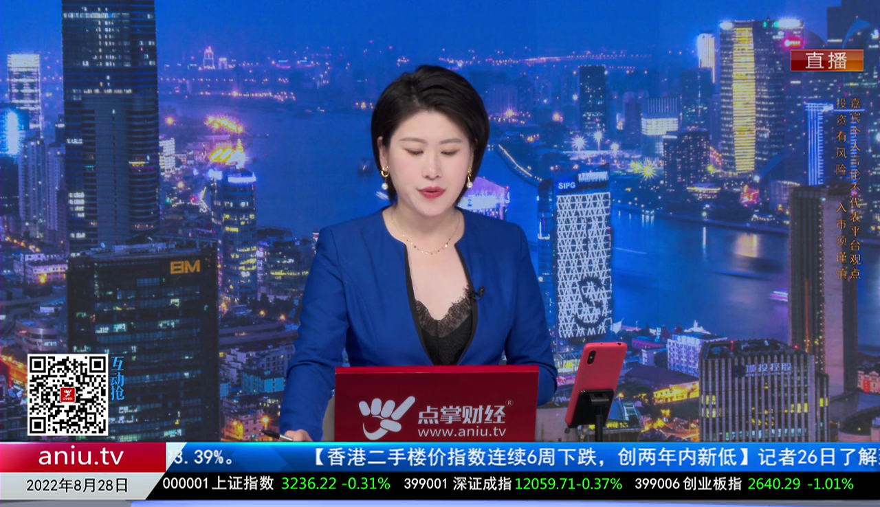 股票一招先2022-08-28