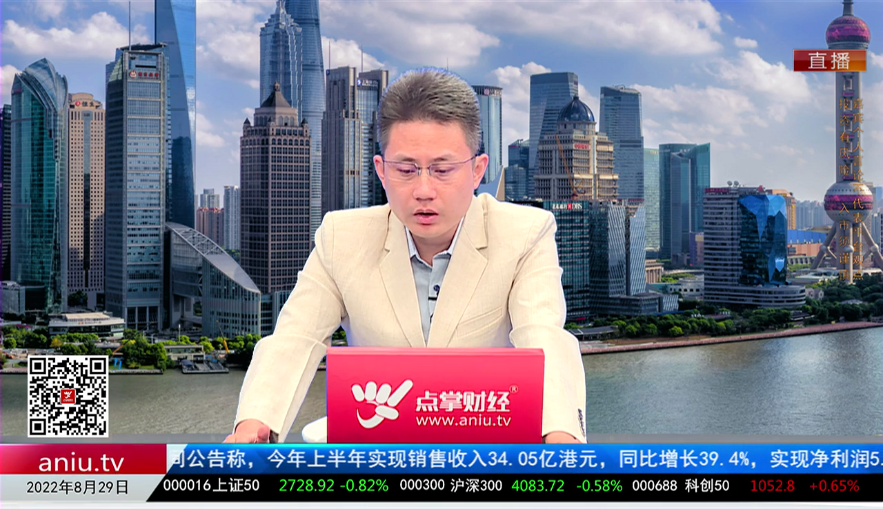 解码公司2022-08-29