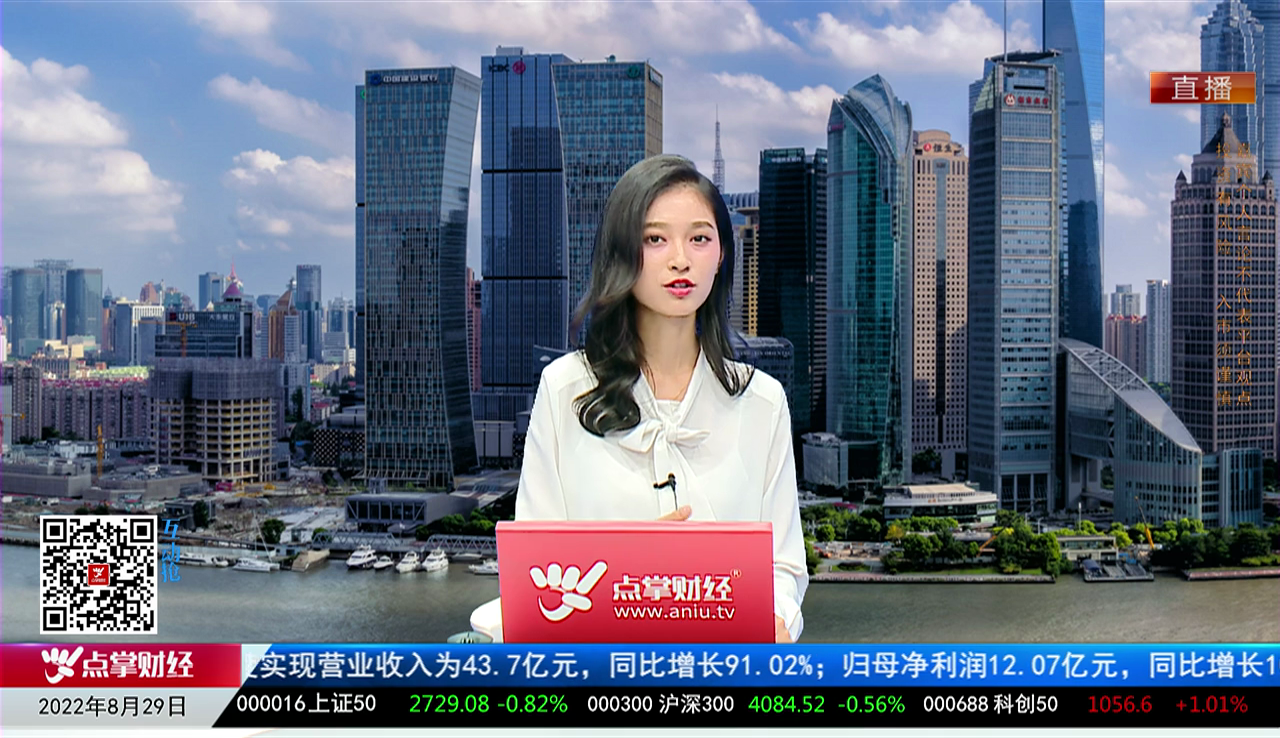 数据一对一2022-08-29
