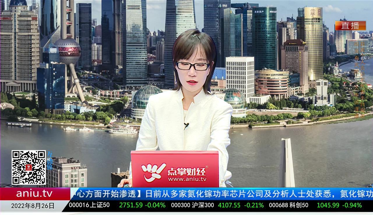 股市有财2022-08-26