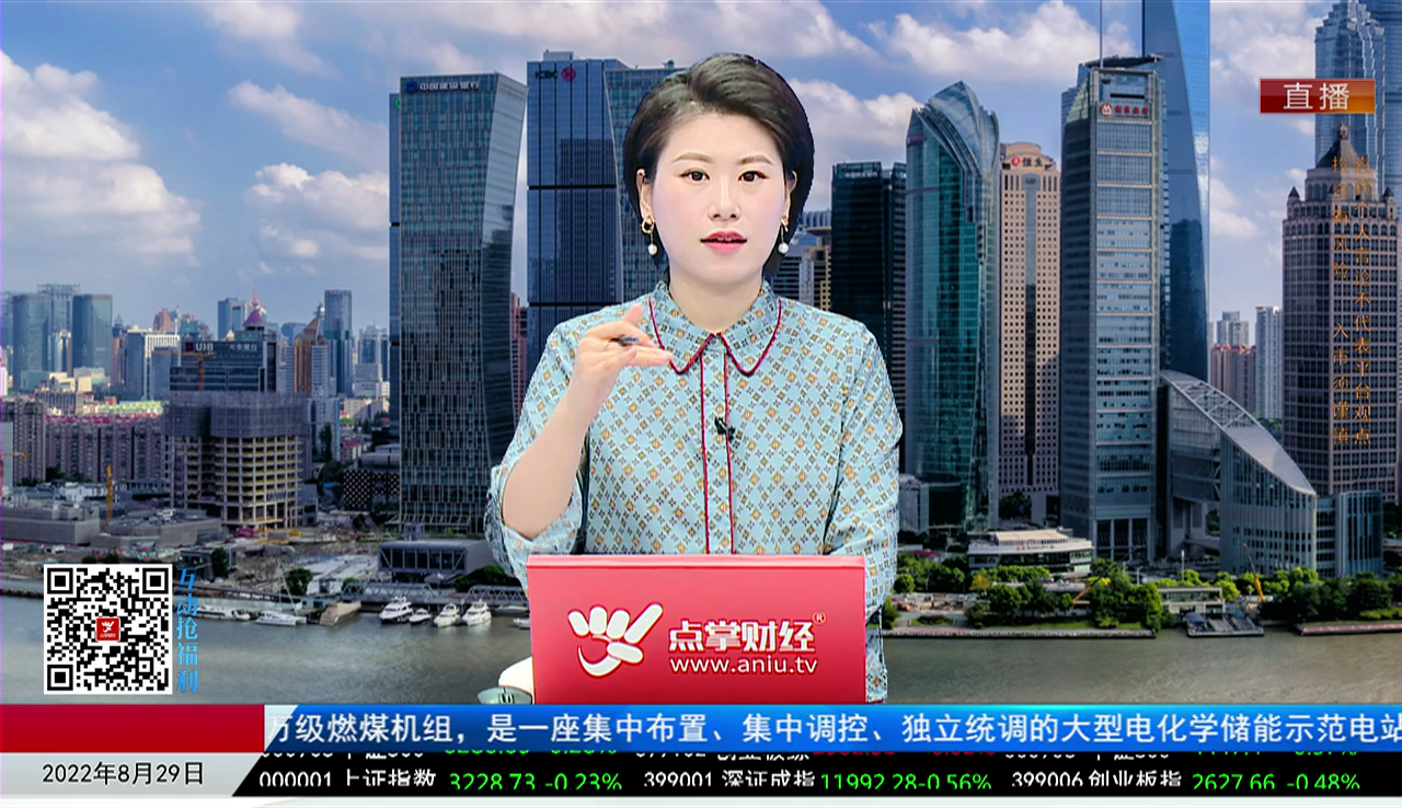 量化热点股2022-08-29