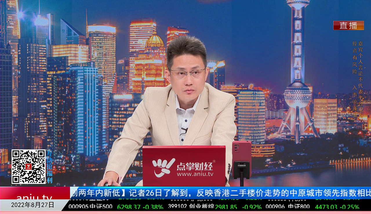 公告追踪2022-08-27