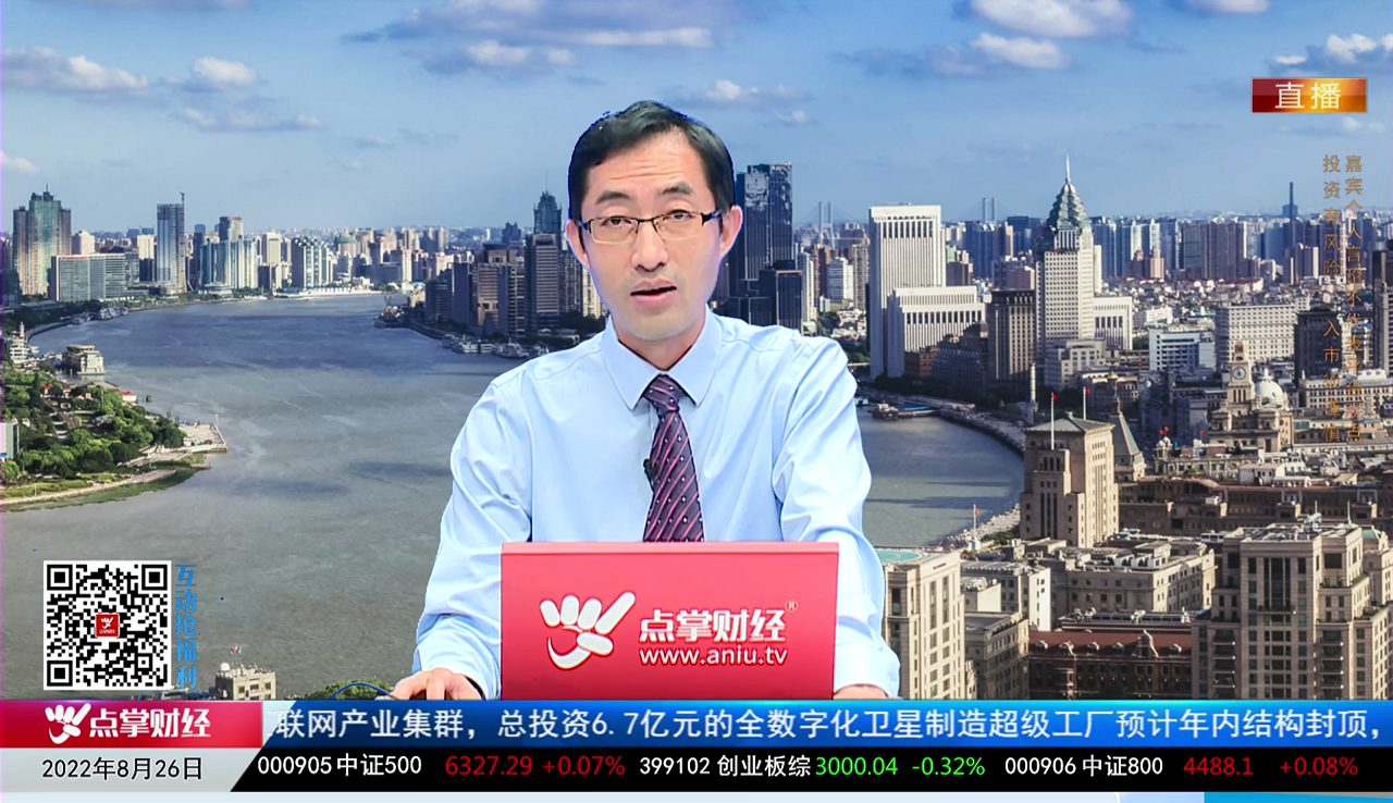 财富广角2022-08-26