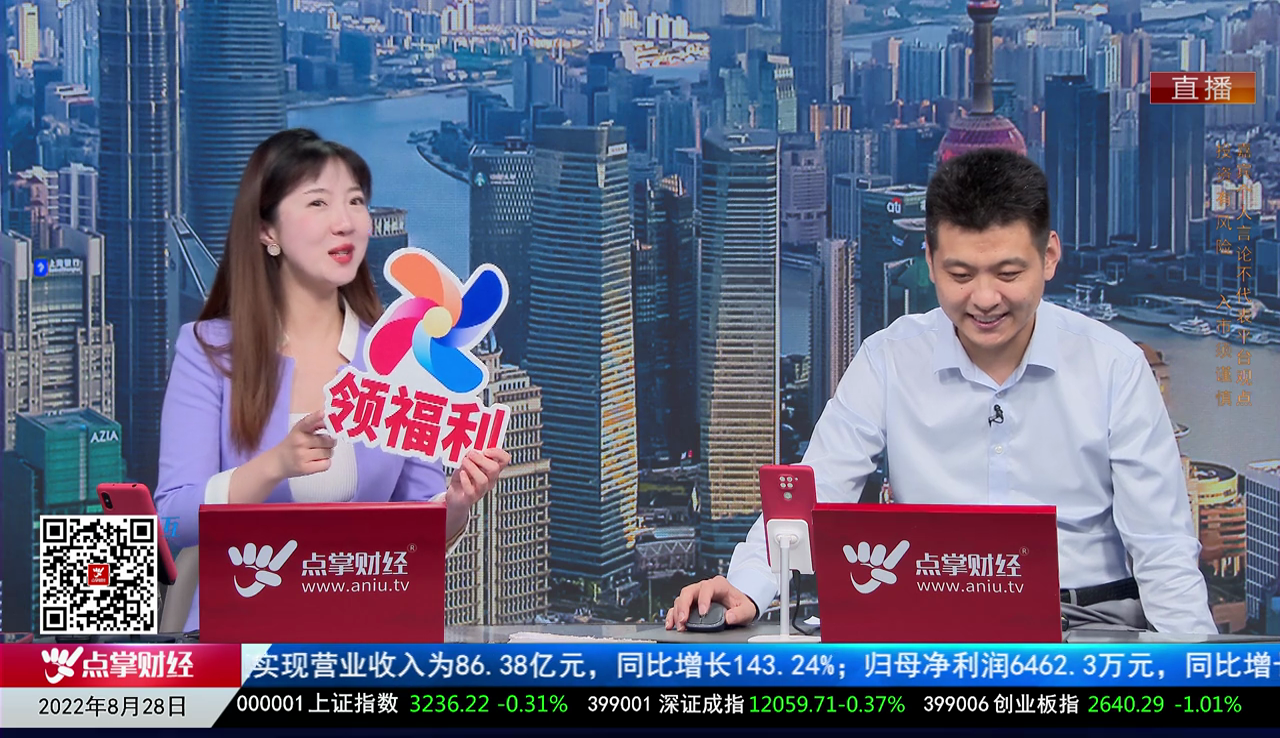 下周透视2022-08-28