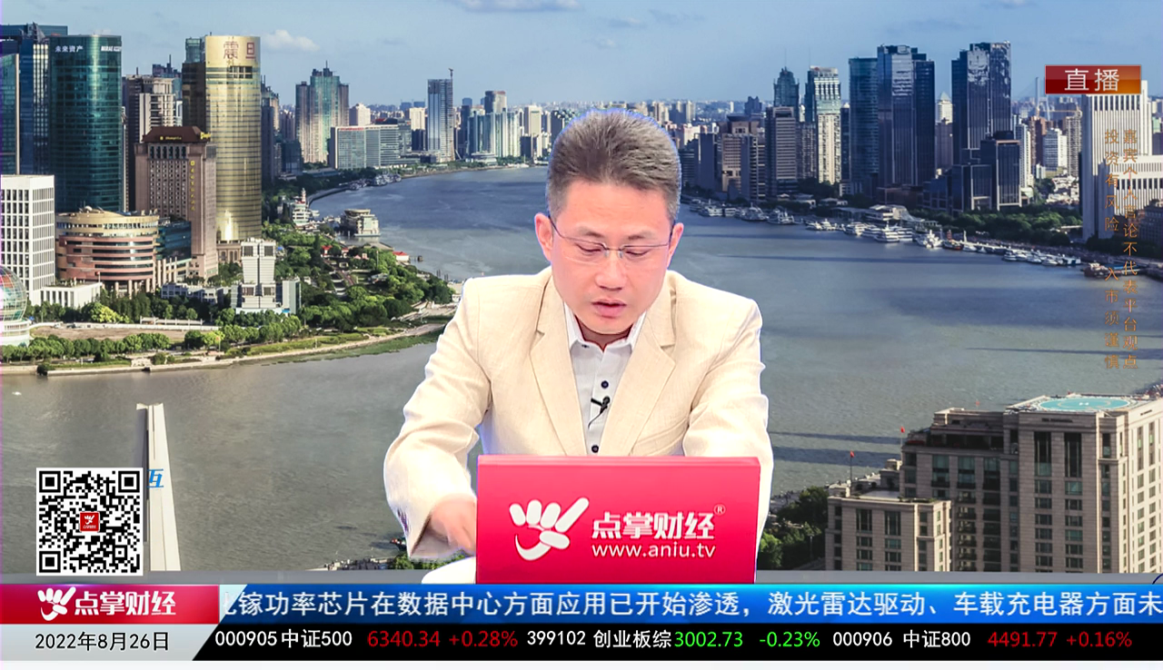 股市诊疗2022-08-26