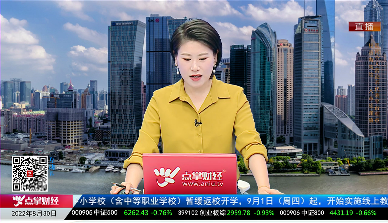 股市诊疗2022-08-30