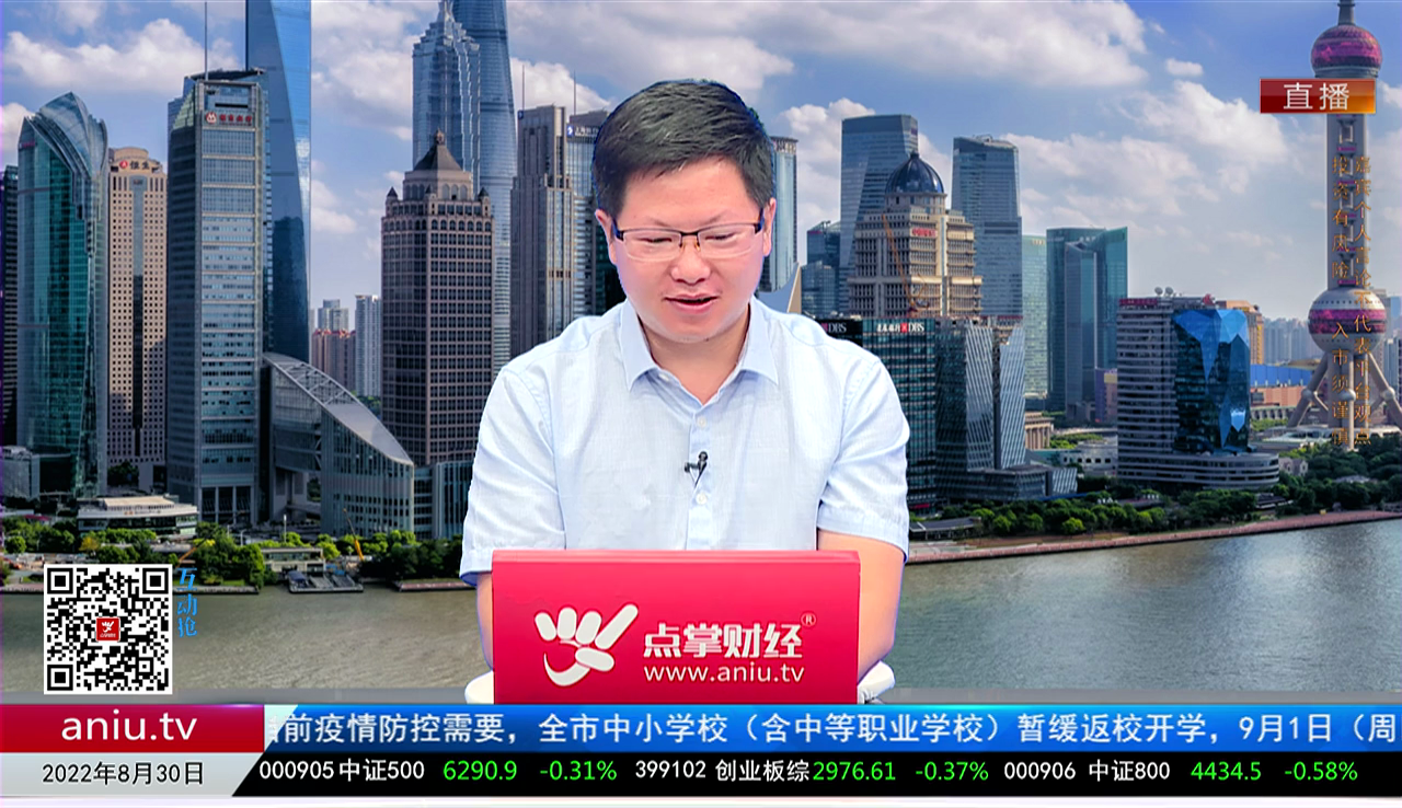 政策聚焦2022-08-30