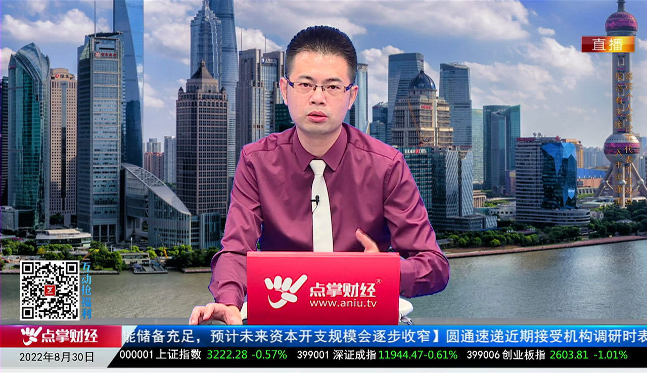 数据一对一2022-08-30
