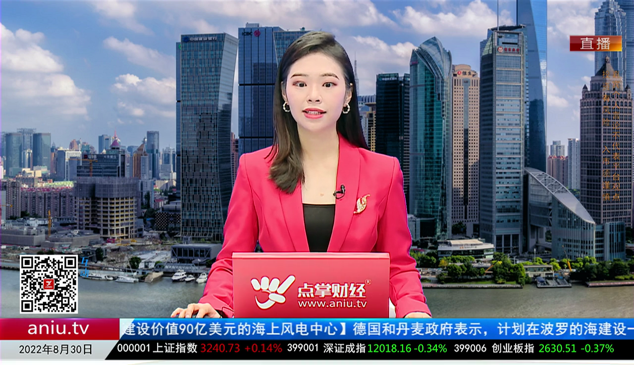 华尔街晨报2022-08-30