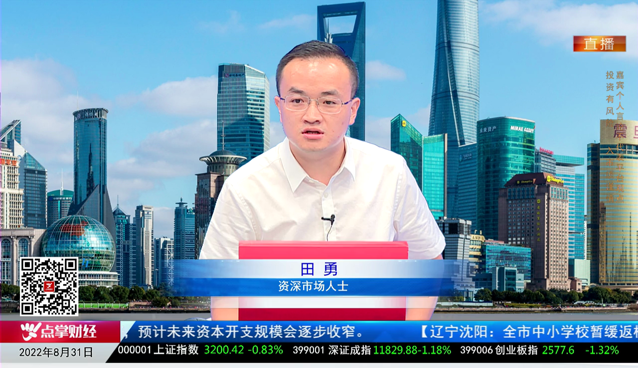 政策聚焦2022-08-31