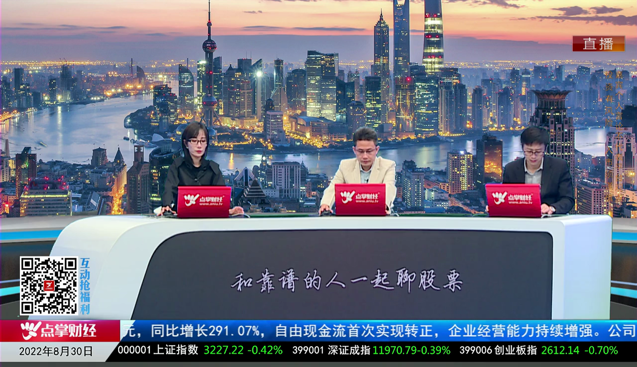 热点公告2022-08-30