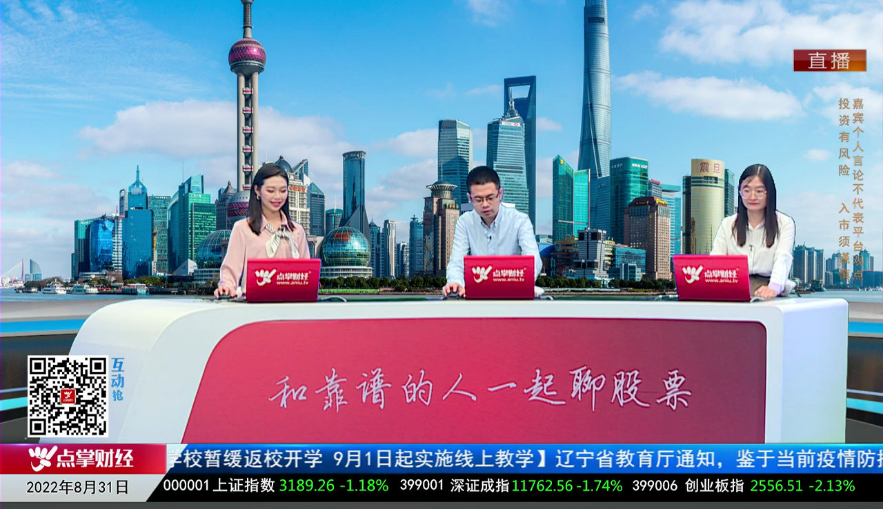 数据一对一2022-08-31