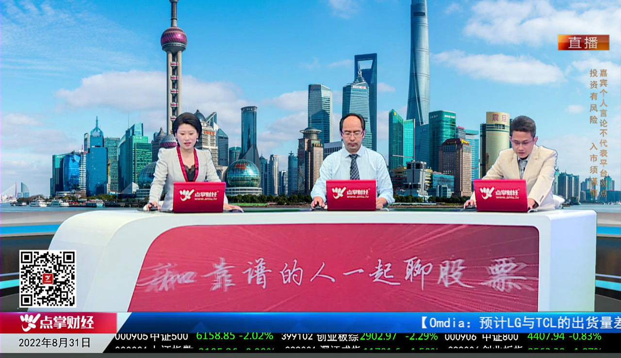 量化热点股2022-08-31