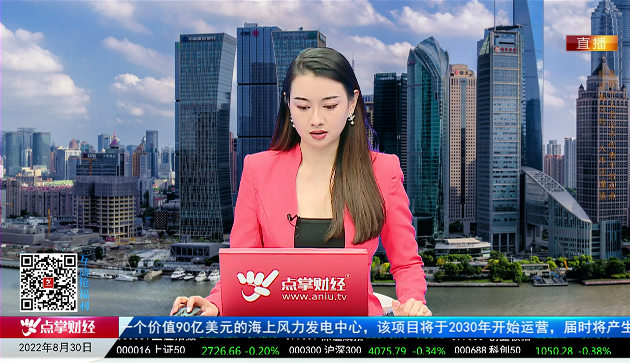 行业预测2022-08-30