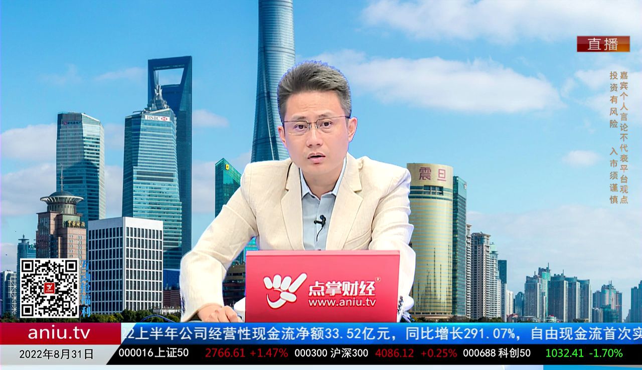 股市有财2022-08-31