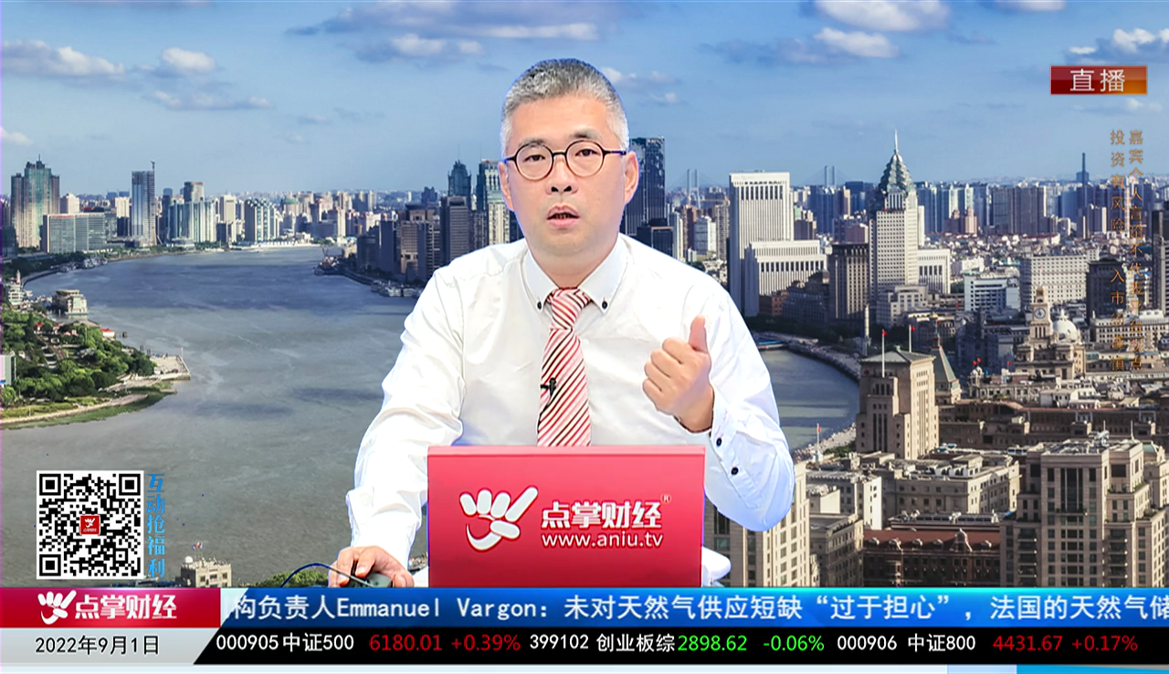 市场风向标2022-09-01