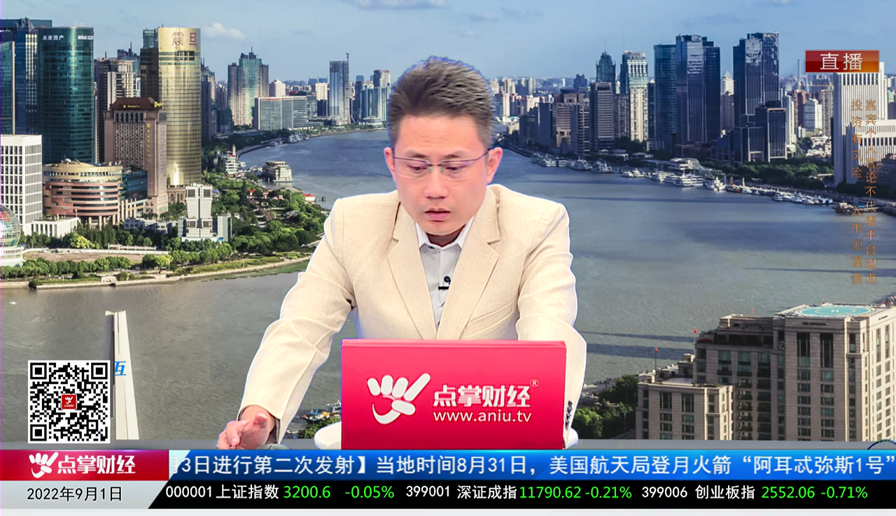 量化热点股2022-09-01