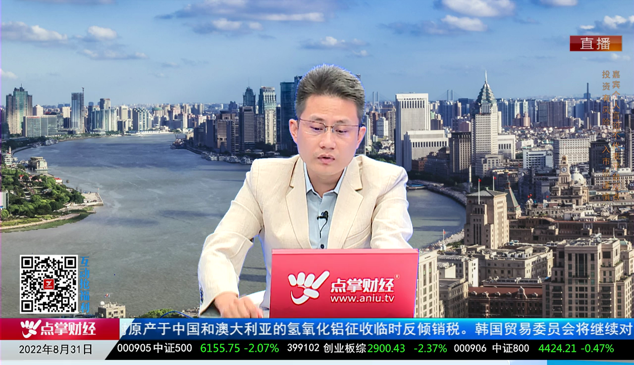 主题投资2022-08-31