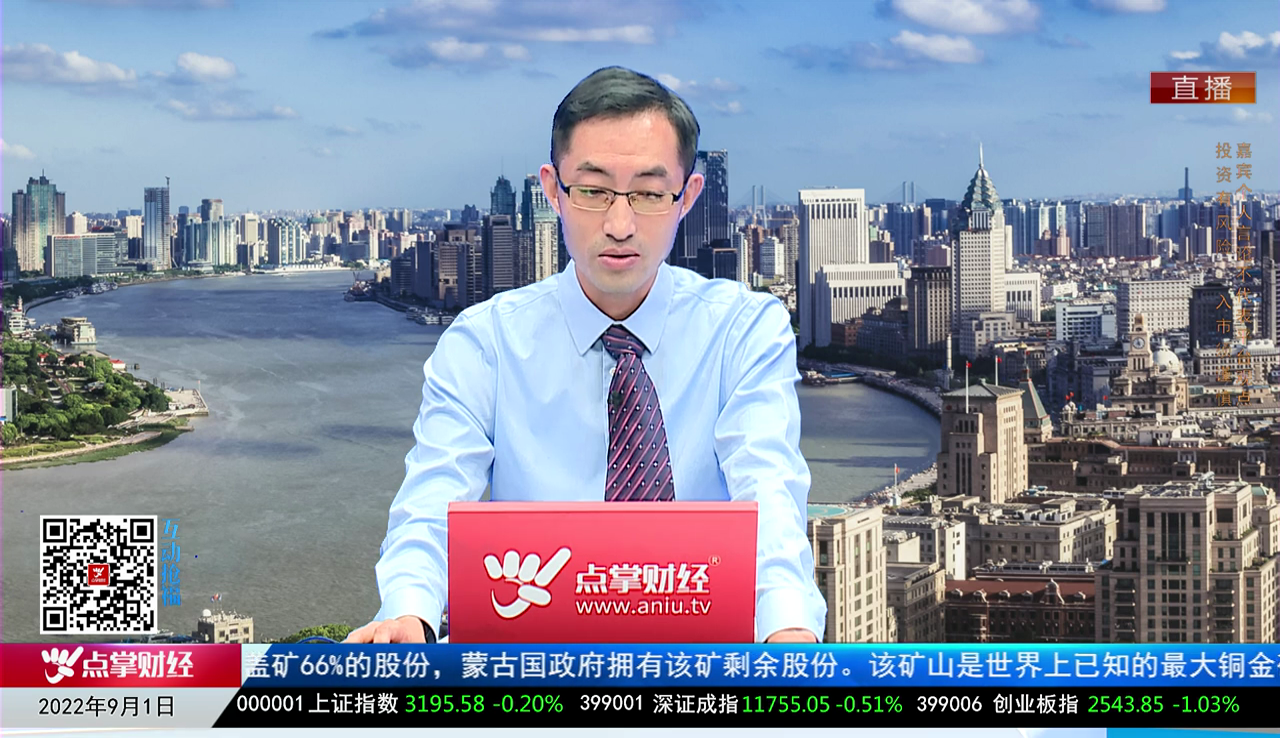财富广角2022-09-01