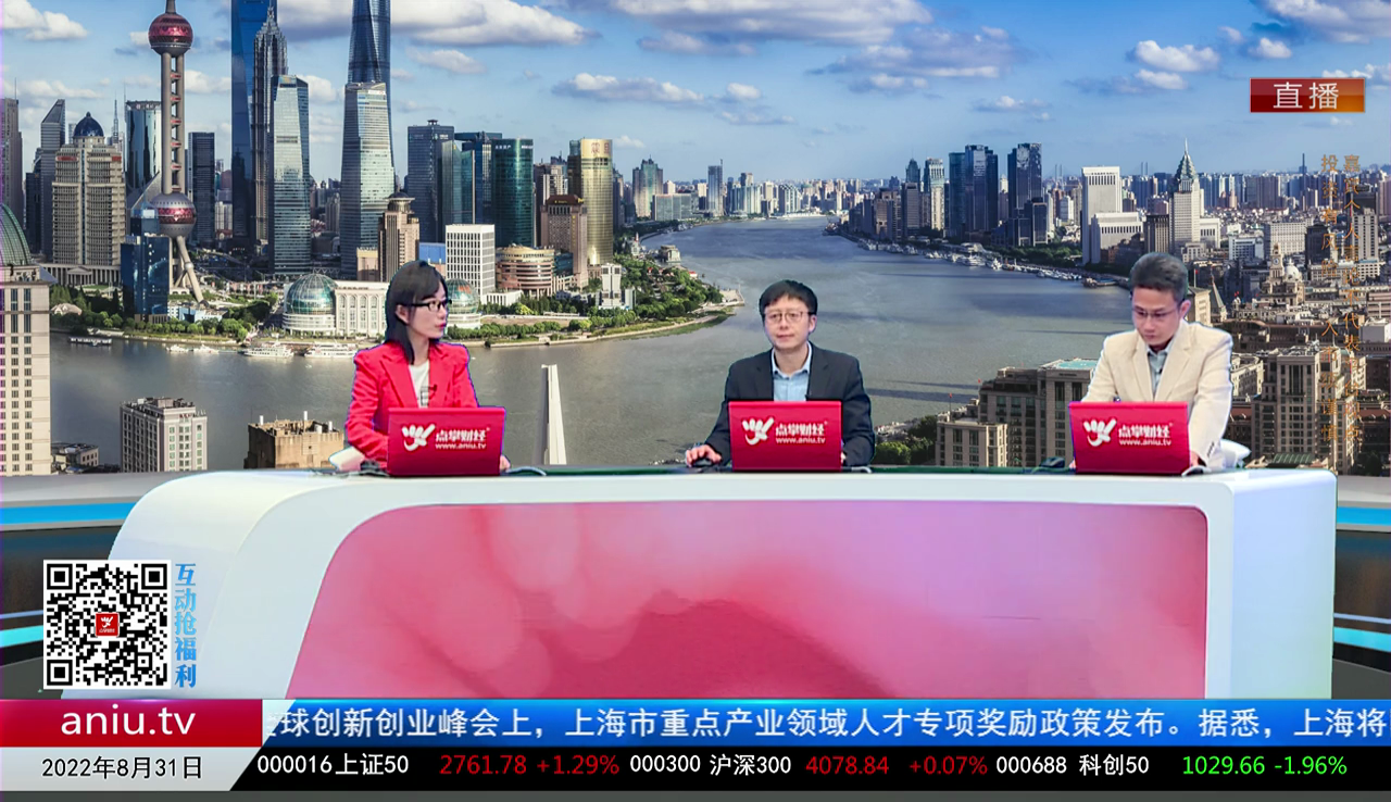 热点公告2022-08-31