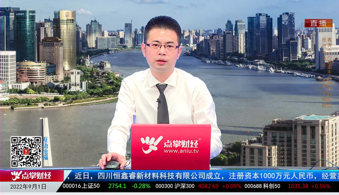 数据一对一2022-09-01