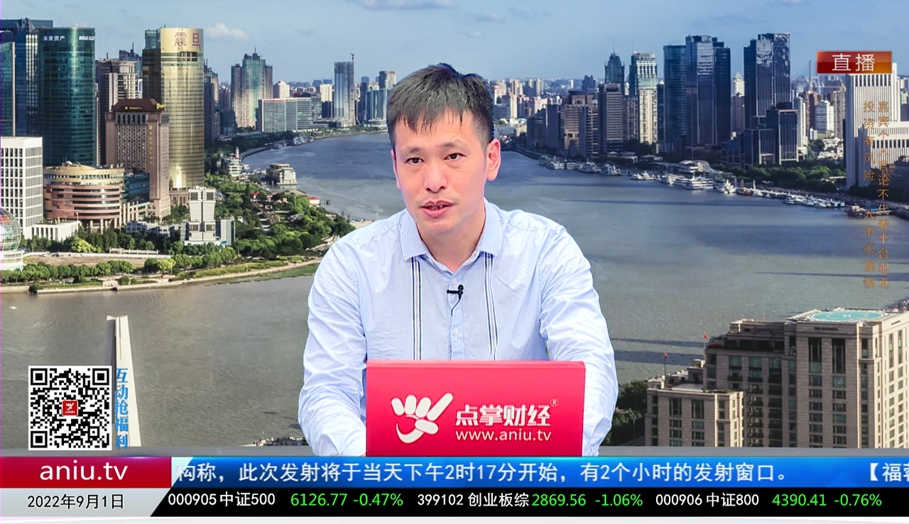行业预测2022-09-01