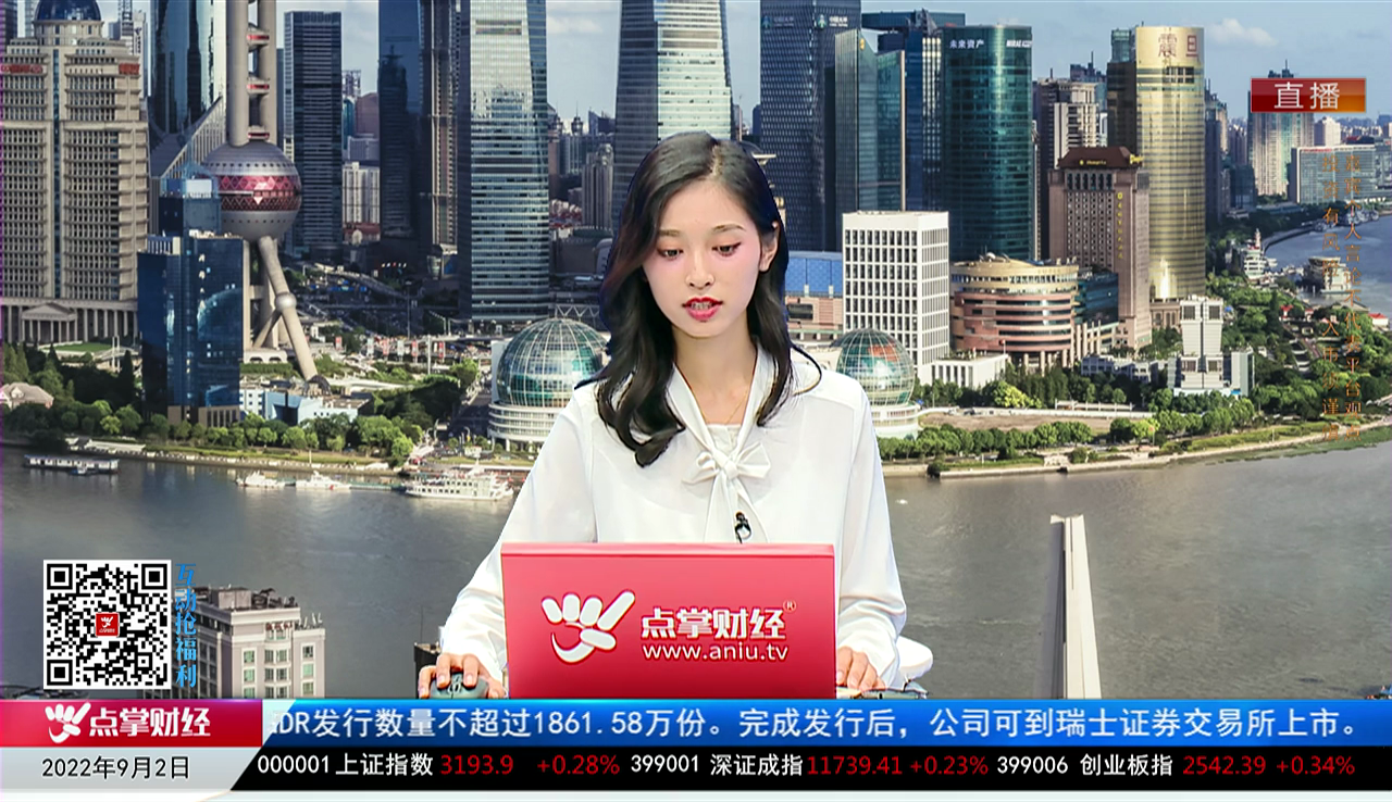 市场风向标2022-09-02