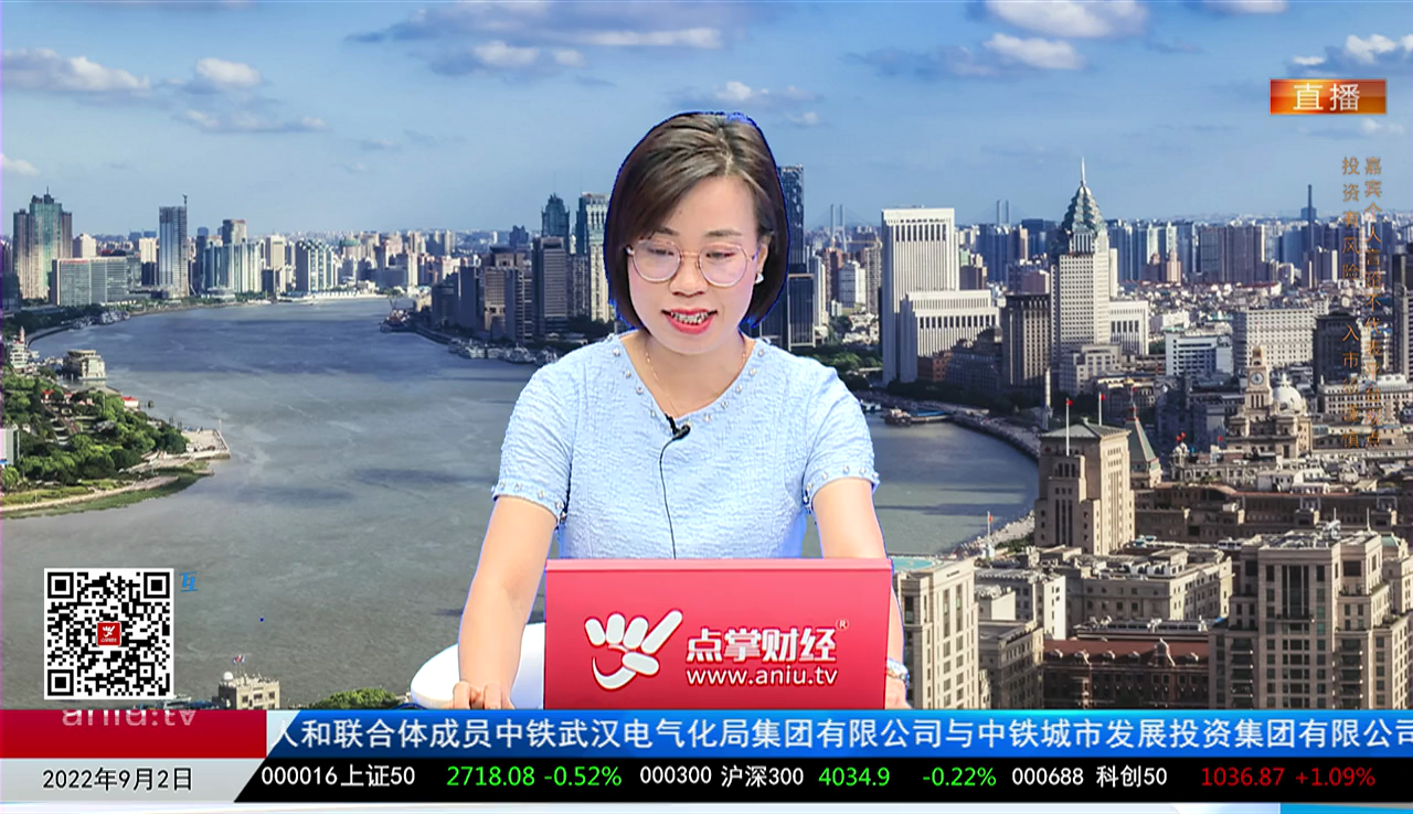 白领理财2022-09-02