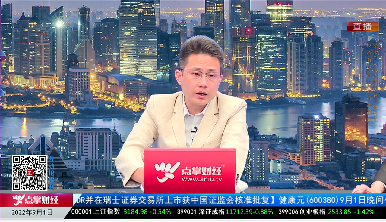 主题投资2022-09-01
