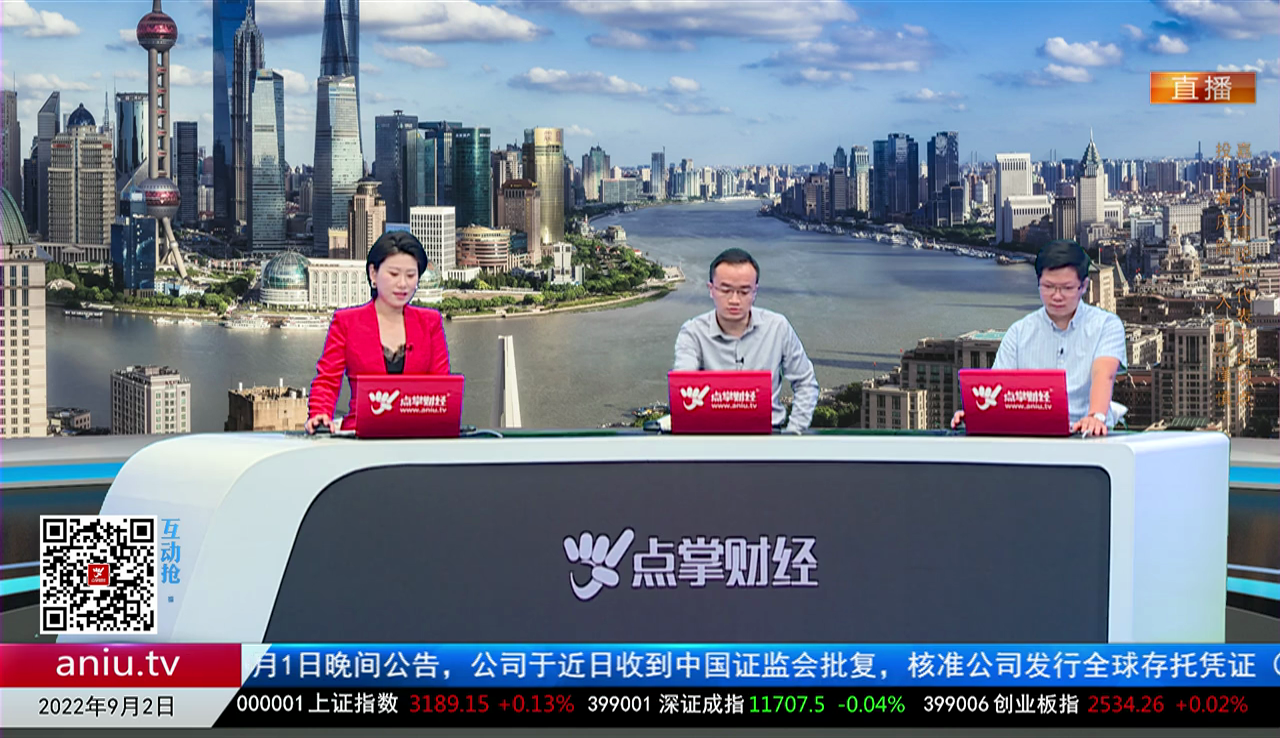 行业预测2022-09-02