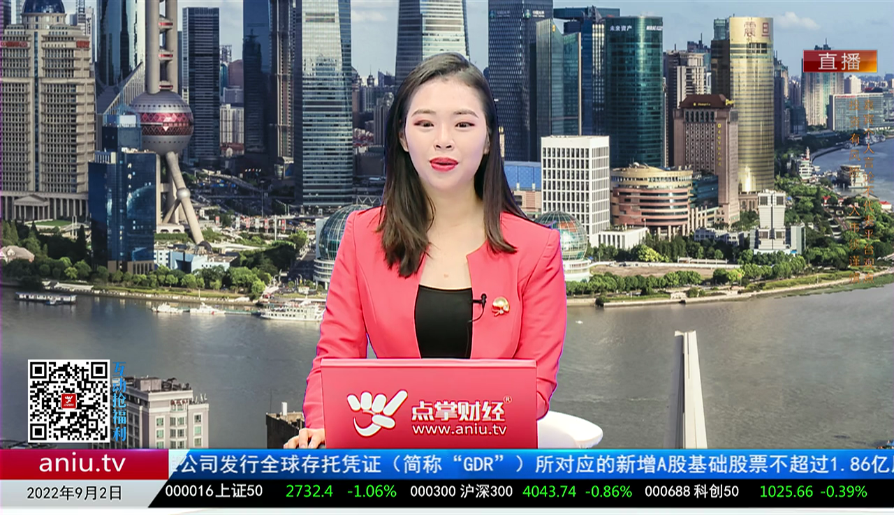 量化热点股2022-09-02